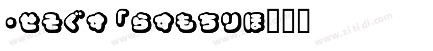 UpcHr Normal字体转换